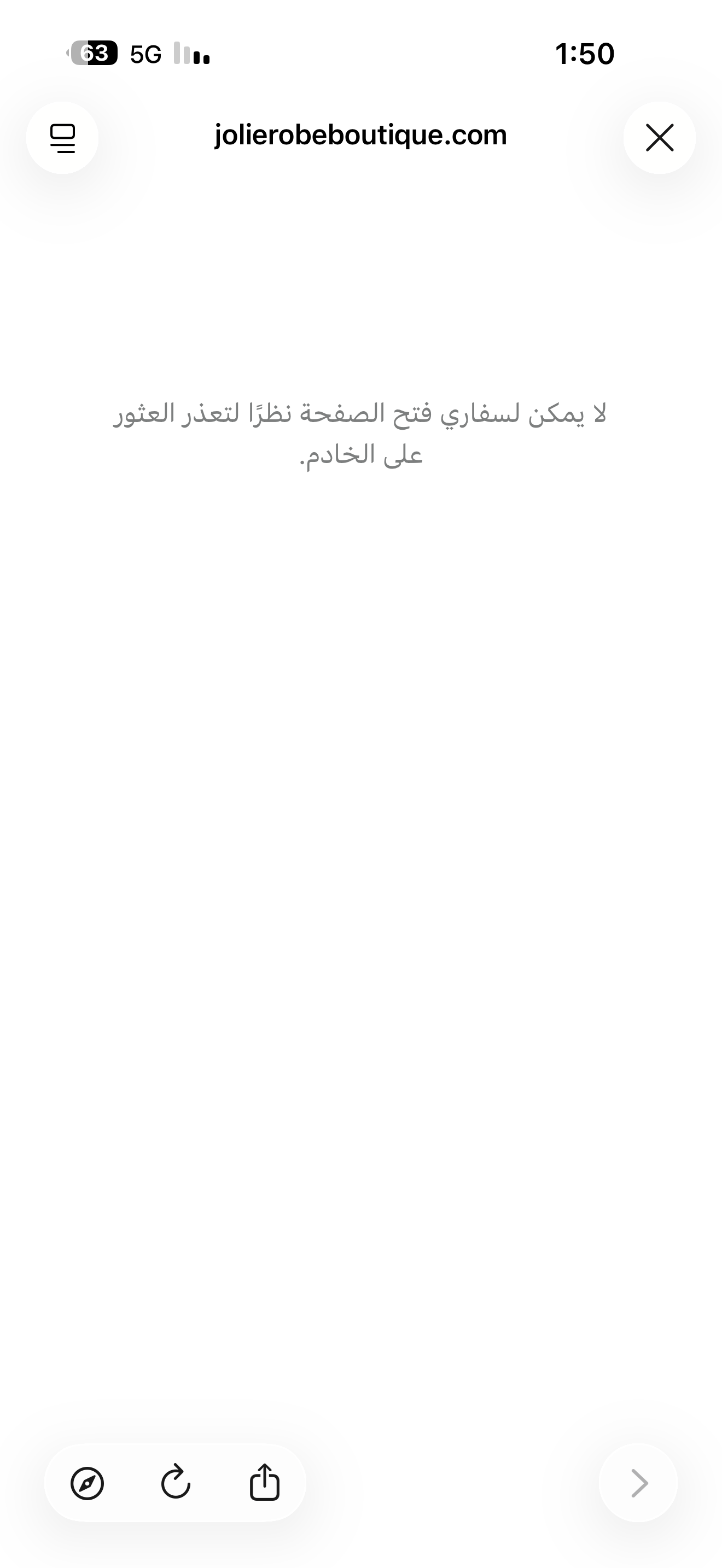 متجري كان شغال😭😭