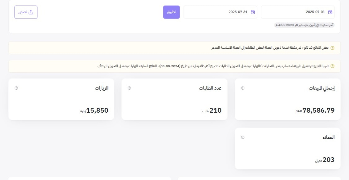 تبغى مبيعاتك ترتفع بدون تعب؟