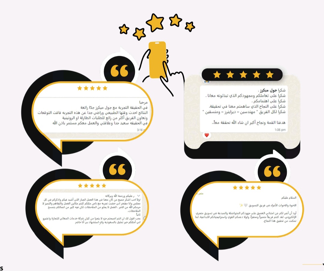 نتائج عملائنا تتكلم عنا🔥