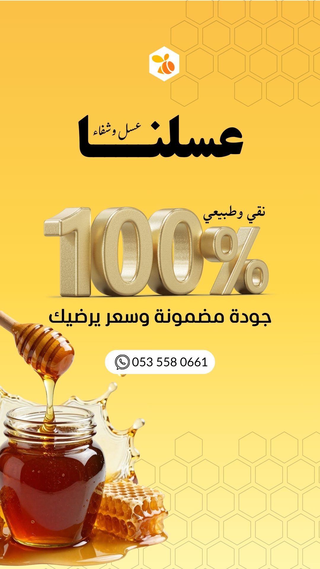 الجودة والسعر في مكان واحد ؟!