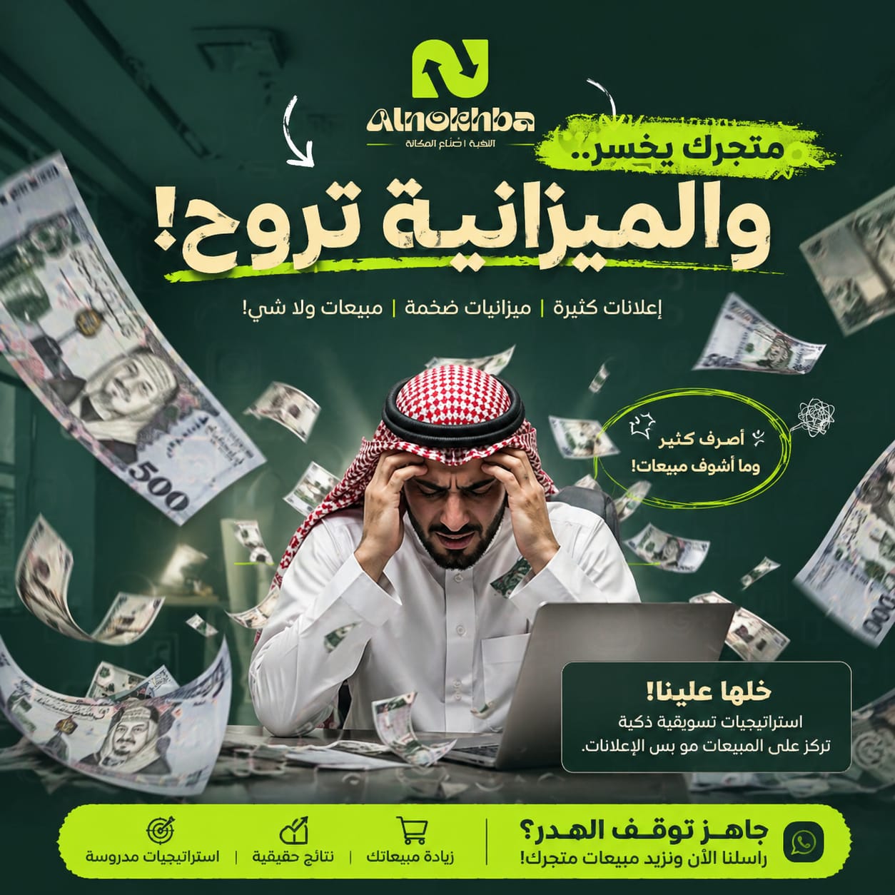 كلام الشركات ، وعود كثيرة ، تدفع ويتم السحب عليك😒