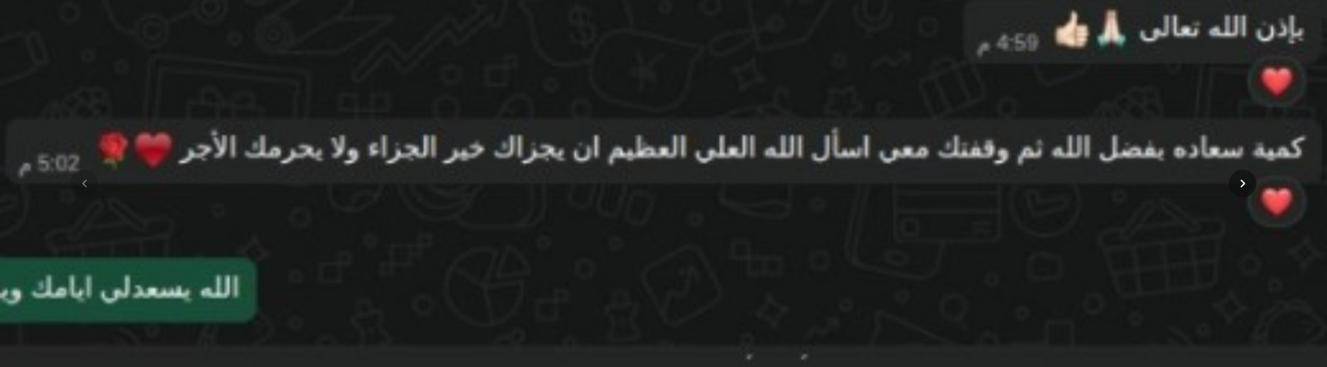 الحمدلله شهادات نفتخر فيها الله يديمها 🤍