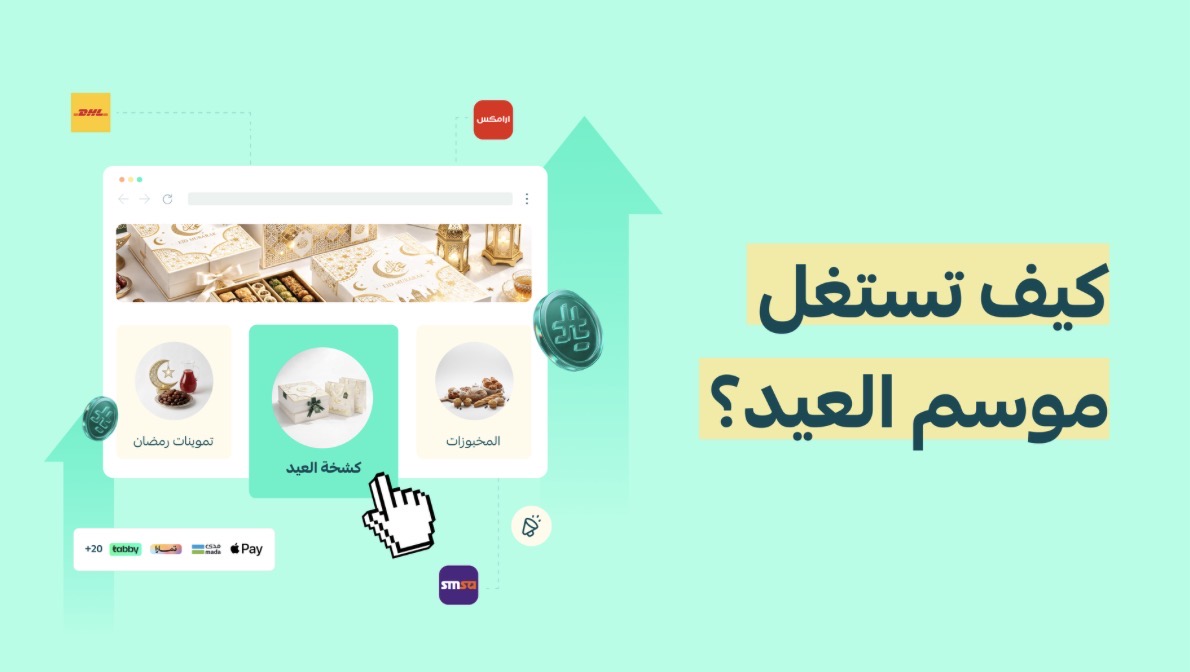 استغل الفرصه لا تفوتك
