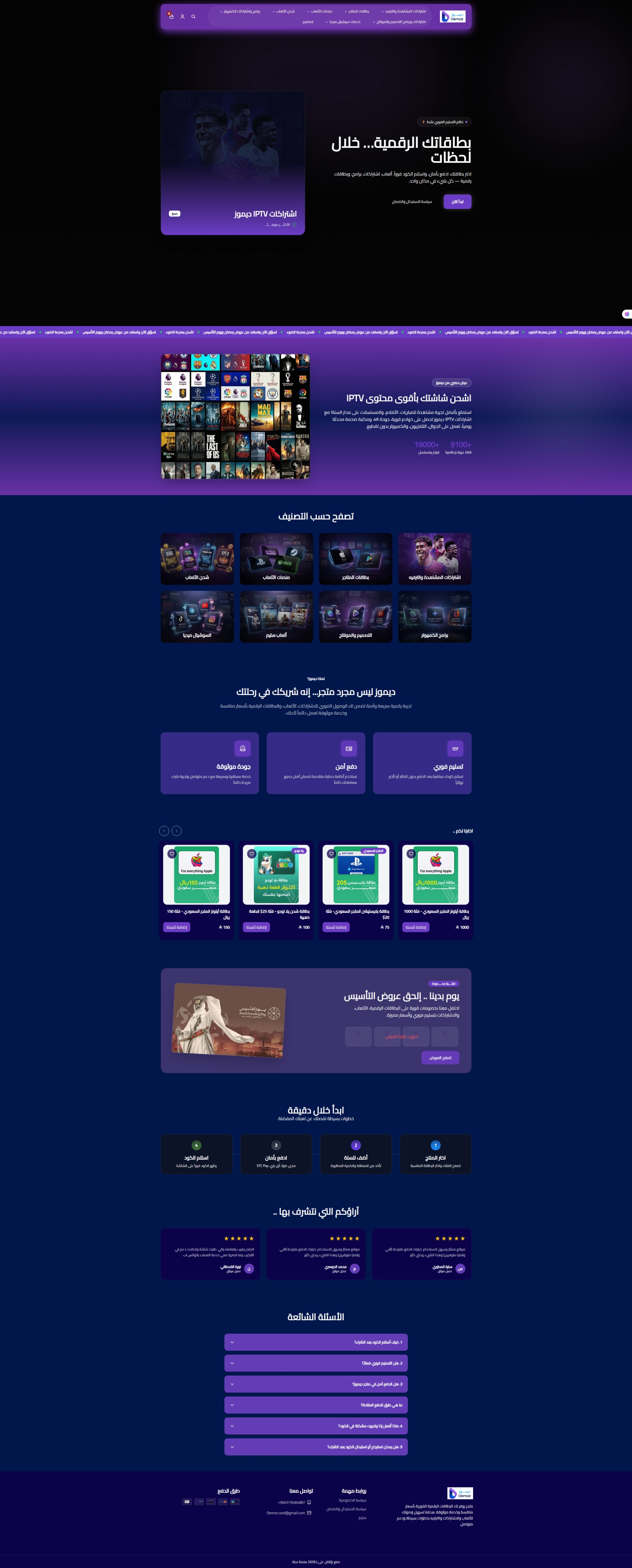 لا تصمم css، متجر الثيمات أفضل وأفخم