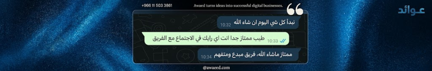 الحمدلله حمدا كثيرا طيبا