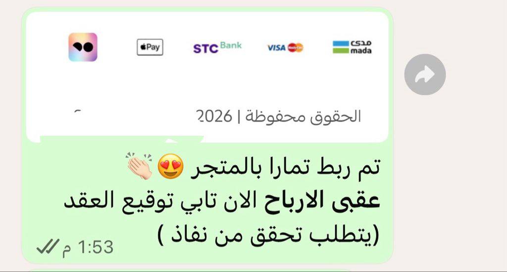متجرك شنط ماستر او تقليد؟ ‏قدمت تمارا بس انرفضت لانه ما يقبل؟ 😐