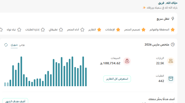 ازاى قدرت احقق 100kفى منافسه رمضان واجازة العيد