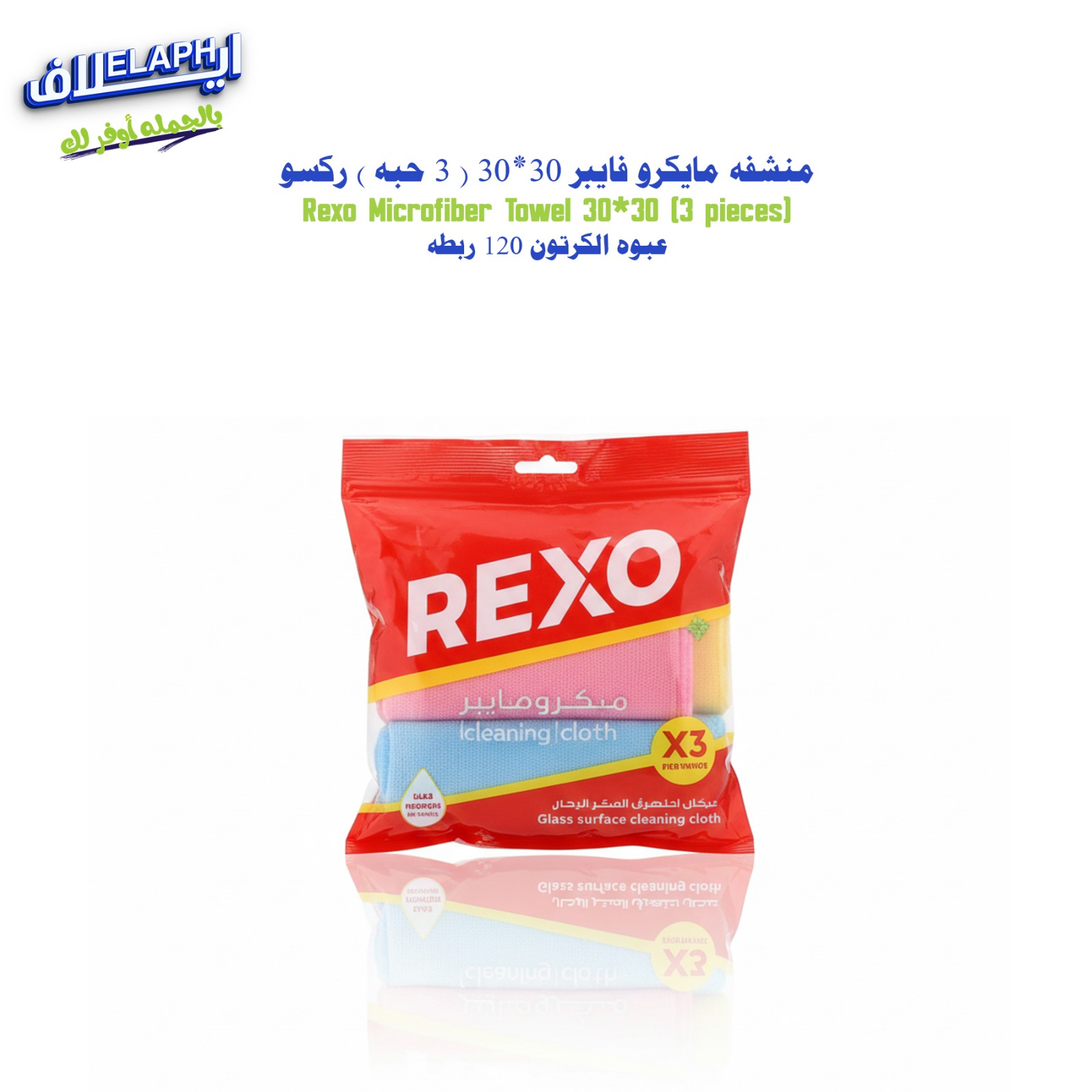 كيف اضيف سعر جمله وتجزئه للمنتج