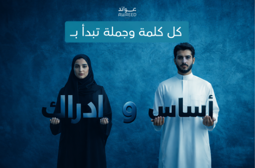 كل كلمة تكتبها إمّا تقرّبك من عميلك أو تبعده