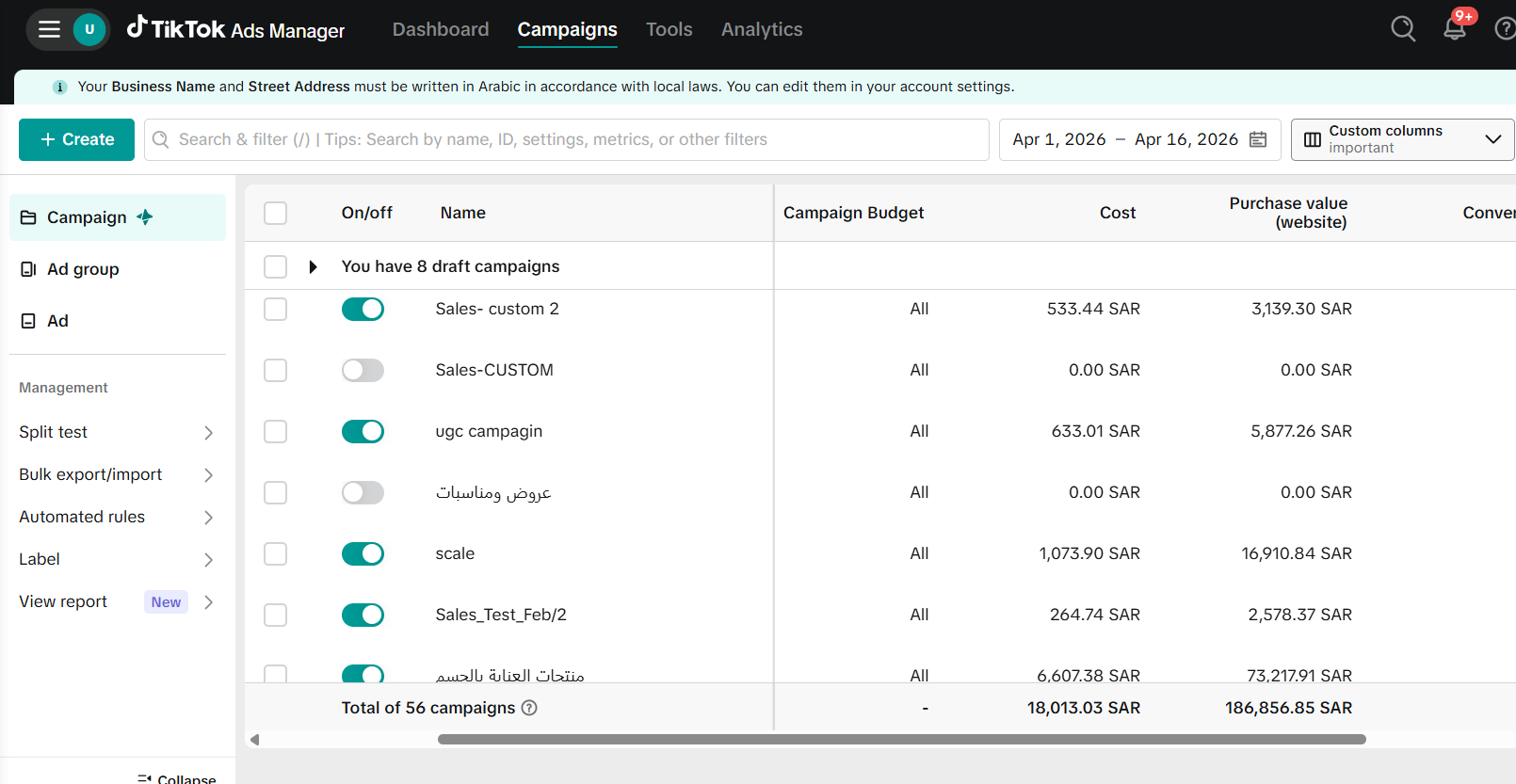 صورة لحظية من نتائج حملات أحد البراندات التي تعمل معنا