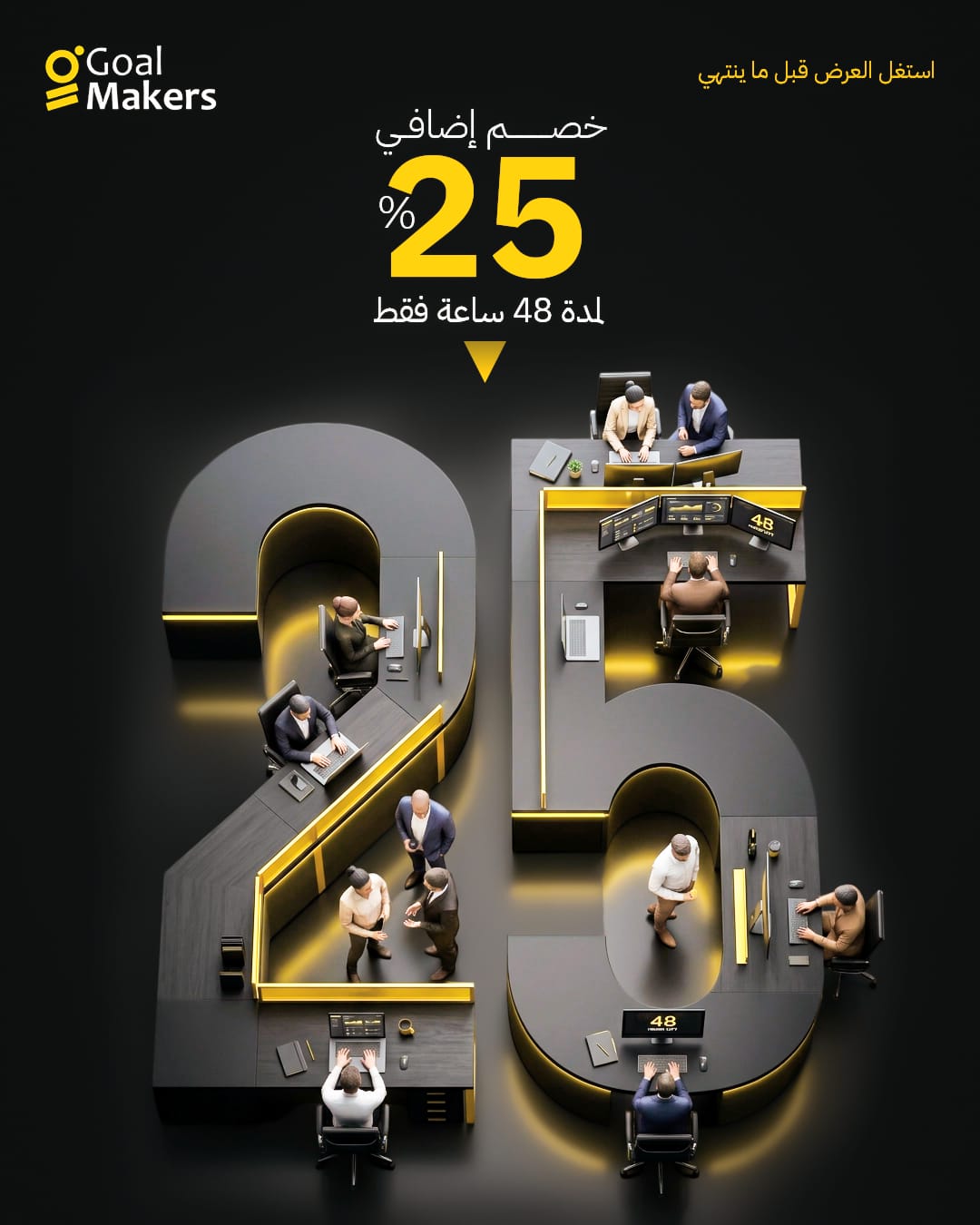 عندك متجر إلكتروني ومو عارف تسوق له؟