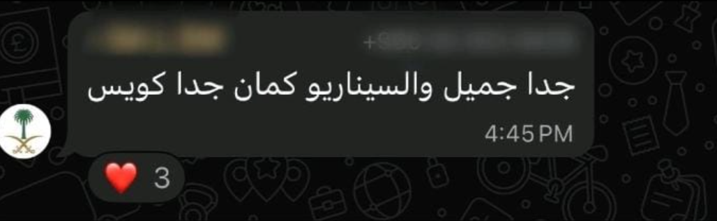 رضا عملائنا أكبر شهادة لنا 🤍