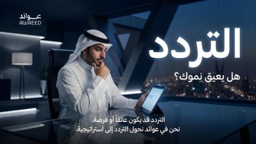 من هو عدوك الاساسي؟