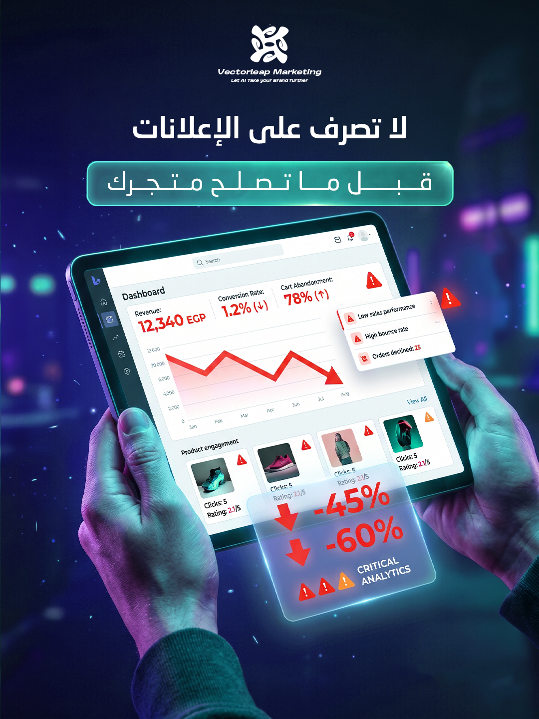 كيف يتحول مصنع تمور يغذي السوق السعودي.. إلى متجر إلكتروني مبيعاته متواضعة؟