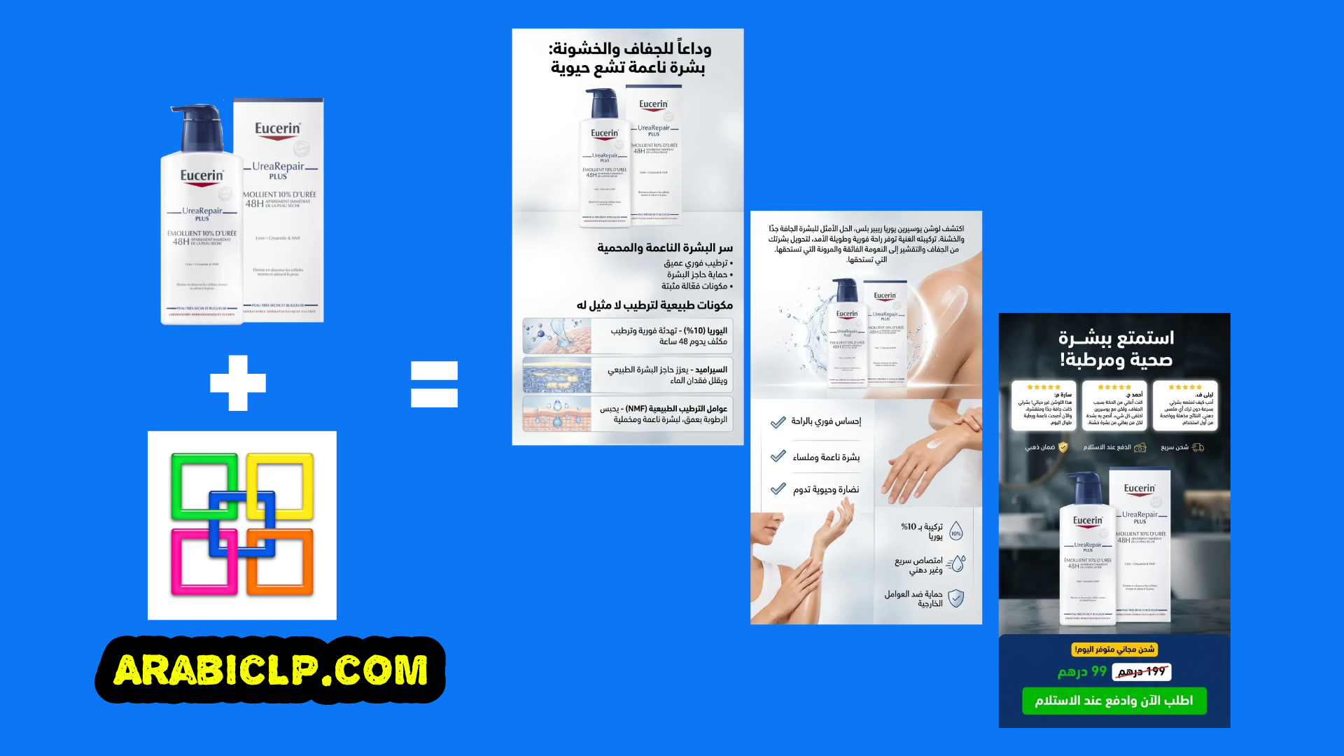 السرعة مقابل الثقة: كيف تضاعف مبيعاتك عبر "أتمتة" صفحات الهبوط دون خسارة هوية منتجك؟