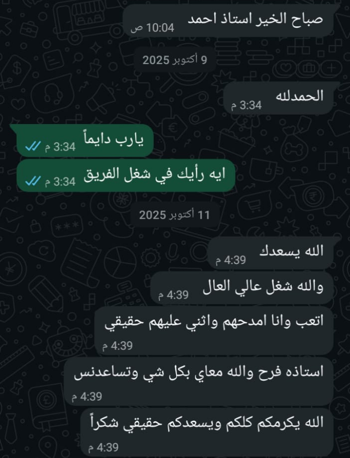 عملائنا هي اللي تتكلم عننا ✨
