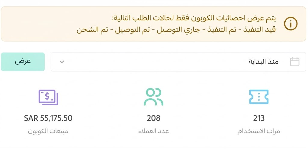 مو كل مؤثر يبيع بس فيه مؤثر يغيّر قرار