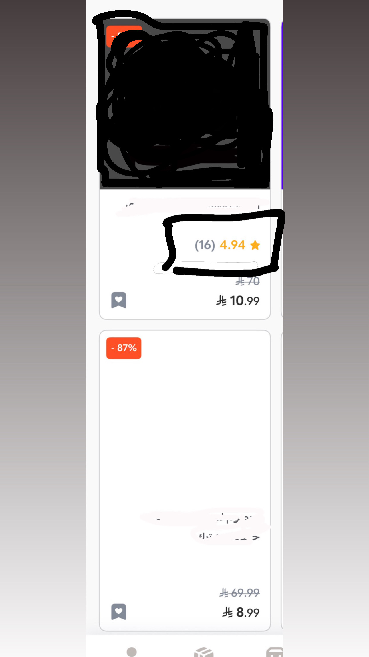 تقييمات منتج محلي لاتظهر تحت الصوره