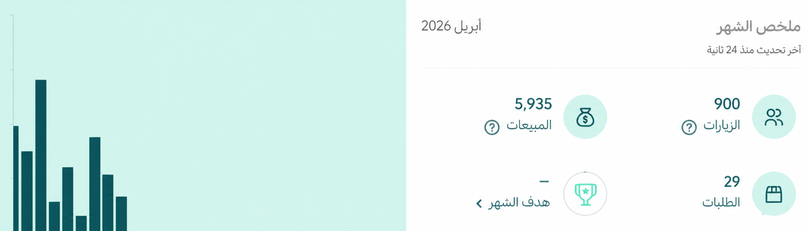 في أول 3 ثواني يا تكسبه يا تخسره