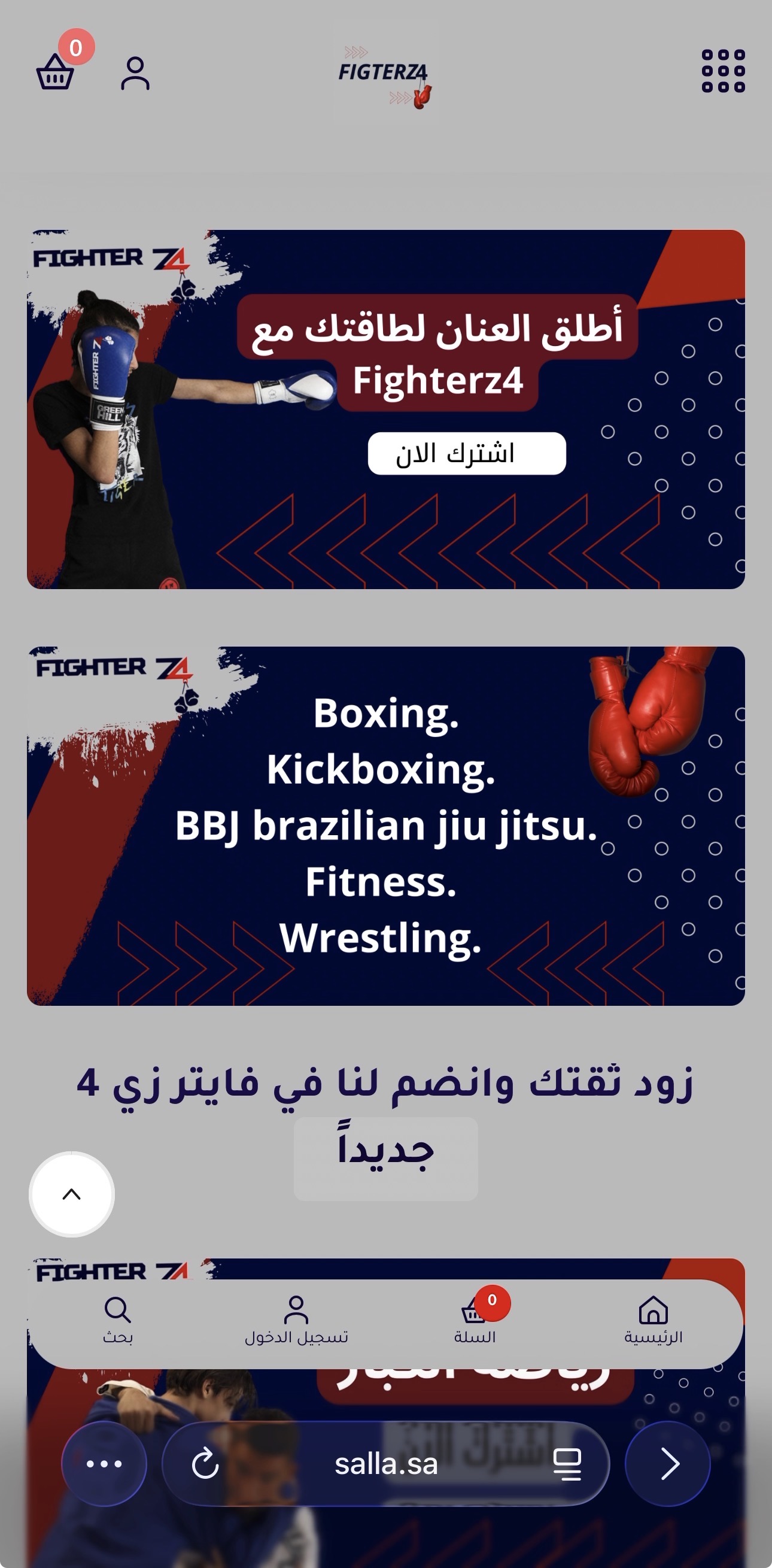 واجهة متجرك هي أول انطباع